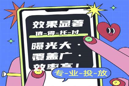 SEM开户攻略：快速上手搜索引擎营销